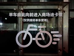 -乐刻运动健身(枫蓝国际升级店)