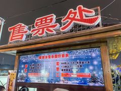 -长春市南湖公园