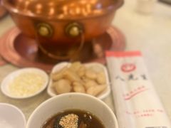 麻酱小料-八先生涮肉房(三里河店)