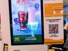 -麦当劳(轻轨曹杨路店)