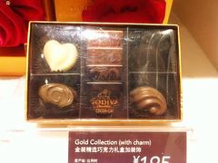 金装精选巧克力礼盒-GODIVA(港汇恒隆广场)