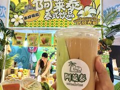 -上海长风大悦城