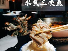 -雲蜀龙阁·金牌水煮鱼(方庄店)