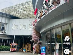 -靓靓蒸虾·头牌蒸虾(沙湖旗舰店)
