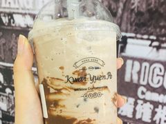 阿华田脆冰冰-桂桂茶(恒基名人店)