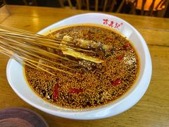 -古真记钵钵鸡(总店)