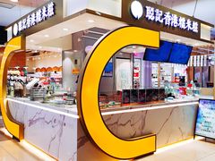 门面-天虹购物中心(石路店)