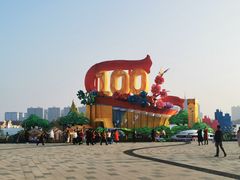 -桐乡凤凰湖