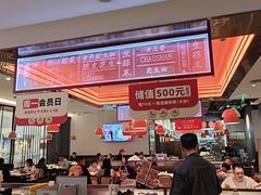 -八合里潮汕鲜牛肉火锅(福州万象城店)