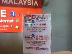 -吉隆坡国际机场