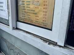 -大华煎饼(交道口北剪子巷店)