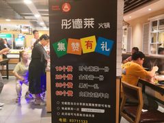 -彤德莱(青岛人民路店)