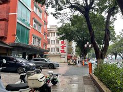 -惠食佳(滨江大公馆店)