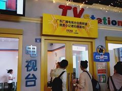 -成都星期8小镇(江宁南路店)