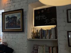 -不舍昼夜咖啡馆