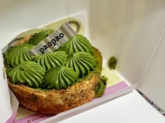 -PAOPAO Bakery&Café(港汇店)