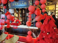 -重八牛府之小有名气(大望路店)