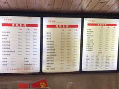 -万县面馆(高笋塘店)