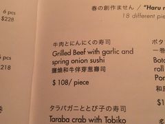 菜单-Aqua