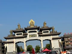 -玉雕湾国际玉城-石佛寺