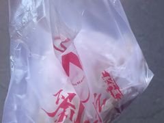 -刘小忙把子肉(北园大街总店)