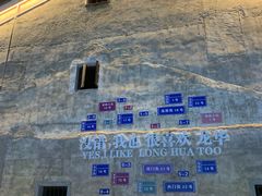 -天虹购物中心(深圳龙华店)