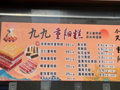 -沈大成(南京东路店)
