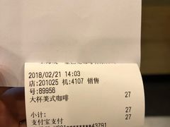 -星巴克臻选(宁波世纪东方广场店)