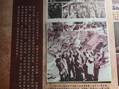 -816工程景区