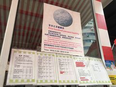 -宅恩特披萨(百汇城店)