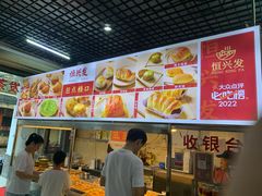 -恒兴发茶店(水巷口店)