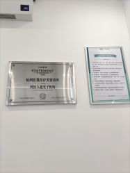-杭州医巢医疗美容
