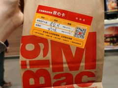 -麦当劳(杭州文三路店)