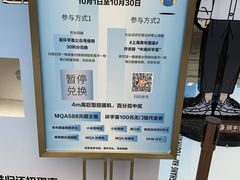 -中海环宇荟