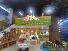 -中国农业博物馆