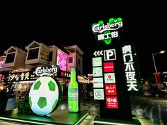 -虎门不夜天海鲜市场