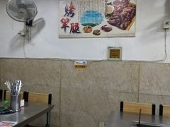 大堂-内蒙古海拉尔烤羊腿·烤全羊·烧烤