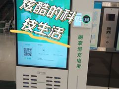 -东门町美食街