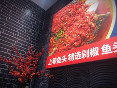 -千稻剁椒大鱼头(CityOn熙地港店)