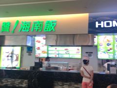 -三亚国际免税城-美食广场