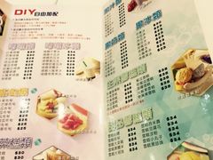 菜单-糖水佬(深水埗店)