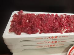 -八合里牛肉火锅(上海中山公园店)