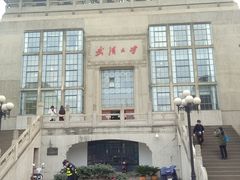 -武汉大学-樱园