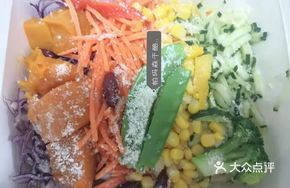Parmesan Cheese Vegan Salad