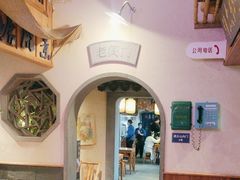 -鑫震源·苏式大虾生煎(山塘街店)