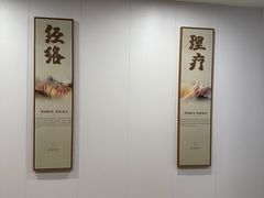 -蓉城阳光推拿馆(理想中心店)
