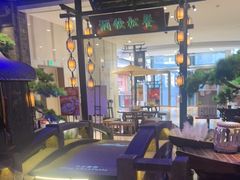 -绿茶餐厅(千岛湖银泰城店)