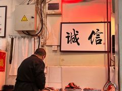 景观位-六爷门框百年卤煮