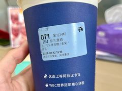 -瑞幸咖啡(互联网创新园店)