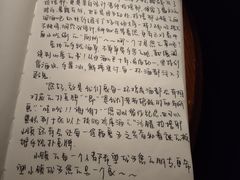 -OX BAR 拉培耶小镇(大连老街店)